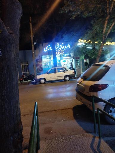 عکس داروخانه شبانه روزی دکتر نکومهر