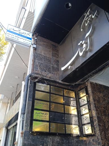 مرکز فلورین