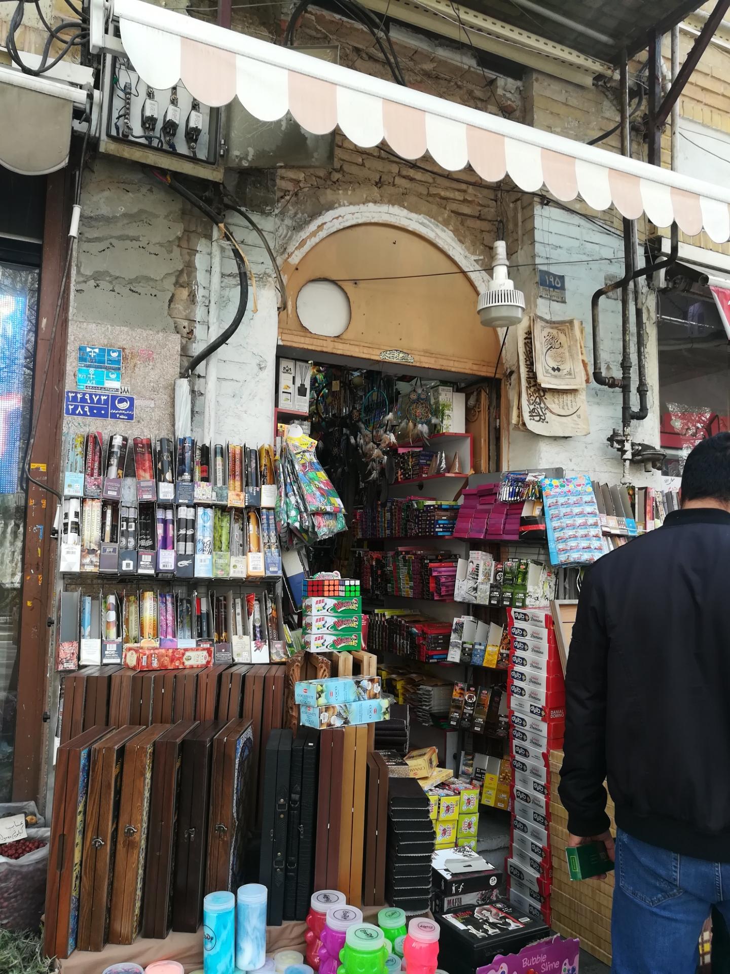 عکس عود و محصولات خوشبو کننده هوا