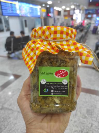 عکس شالیزه سوغات گیلان