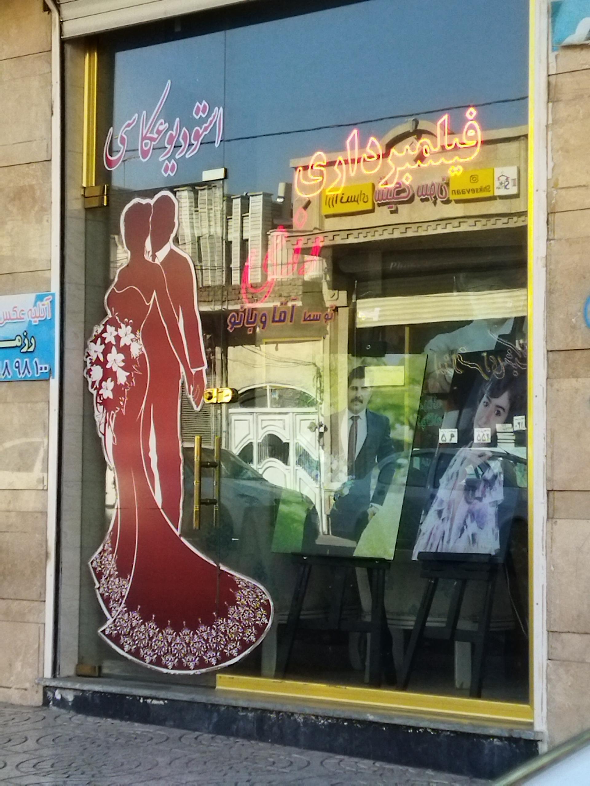 عکس آتلیه و فیلمبرداری رزمی 