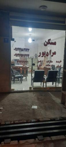 عکس مسکن مرادپور 