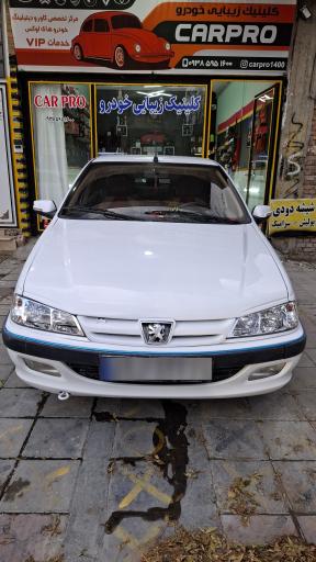 عکس کلینیک زیبایی خودرو