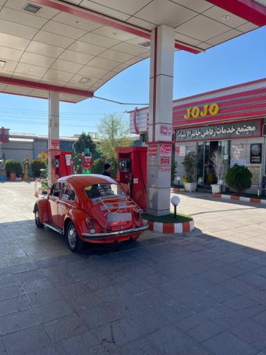 عکس پمپ بنزین خاتم انبیا
