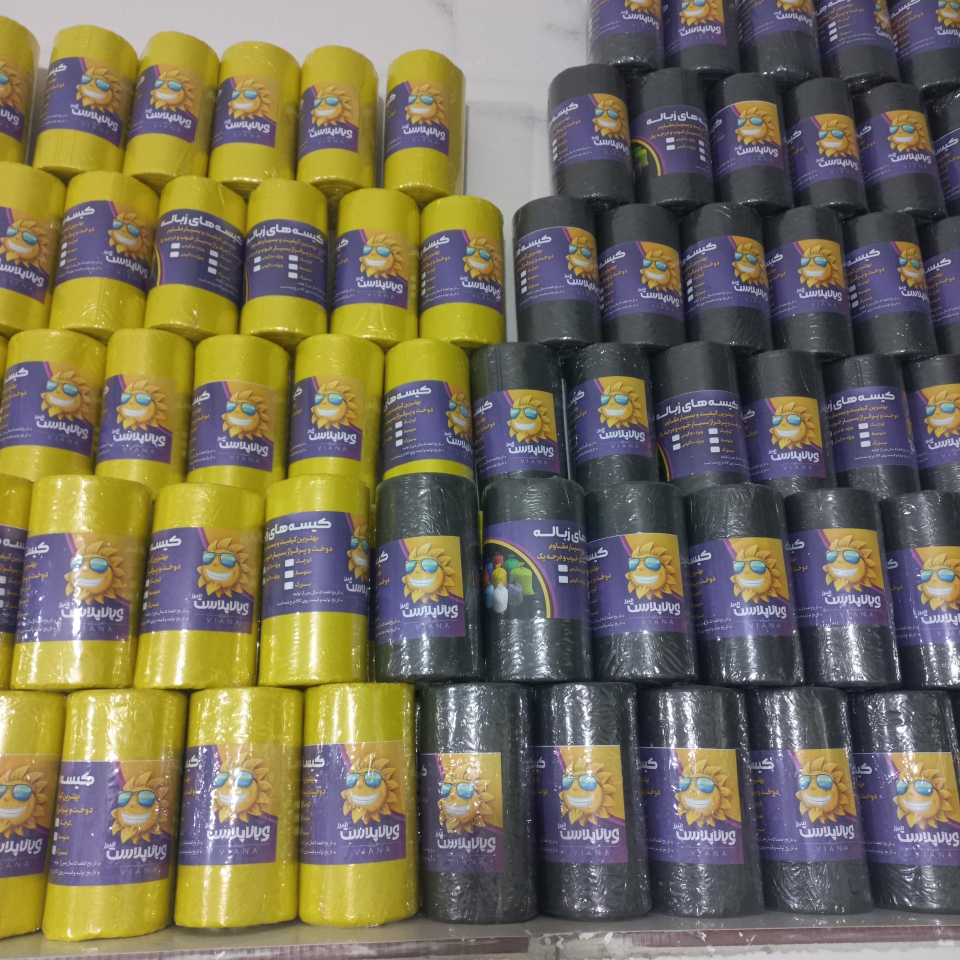 عکس ویانا پلاست 