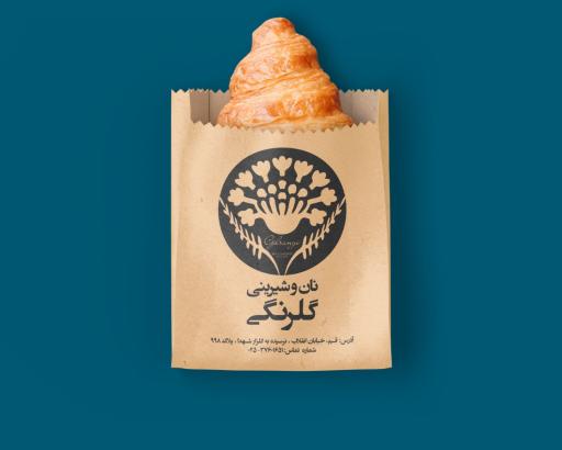 عکس نان شیرینی گلرنگی