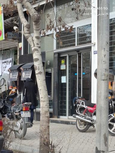 عکس خودپرداز بانک سپه