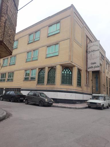 عکس مسجد و حسینیه حضرت سلمان