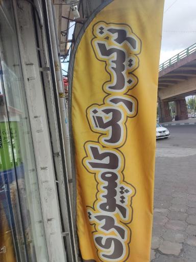 عکس ترکیب رنگ کامپیوتری