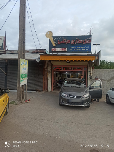 عکس قفل سازی مرتضی 