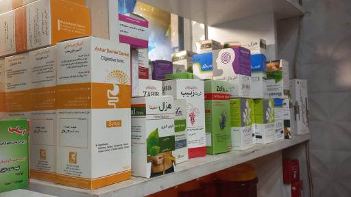 عکس عطاری مهدی