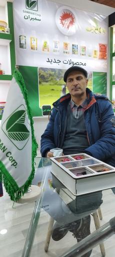 عکس داروخانه گیاه‌پزشکی موسوی
