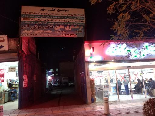 عکس نقاشی خودرو رمضانی