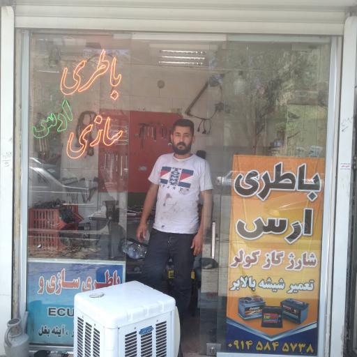 عکس باطریسازی هادی