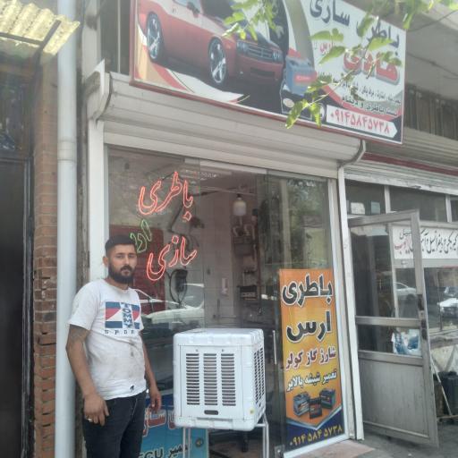 عکس باطریسازی هادی