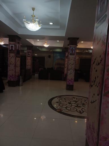 مجتمع فرهنگی آموزشی حضرت جوادالائمه