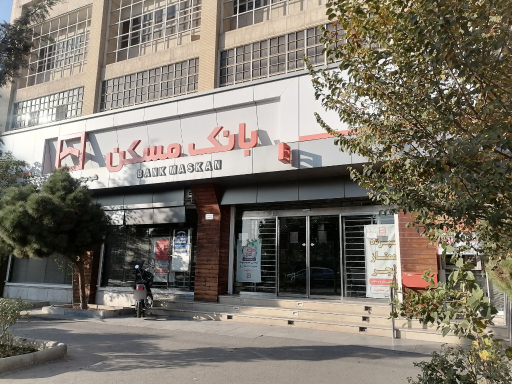 عکس بانک مسکن شعبه میدان جمهوری اصفهان