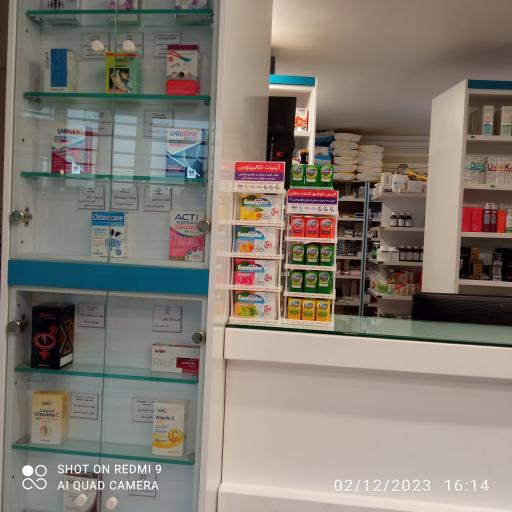 عکس داروخانه دکتر عیدی