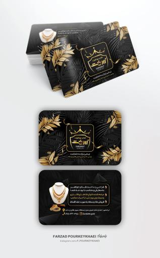 عکس طلا و جواهری زردخت