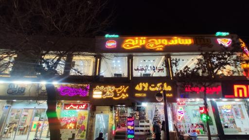 عکس پیتزا ساندویچ ترنج