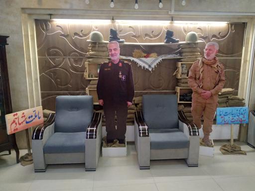 مجتمع فرهنگی آموزشی حضرت جوادالائمه