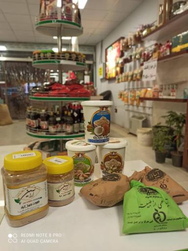 عکس عطاری آفتابگردان