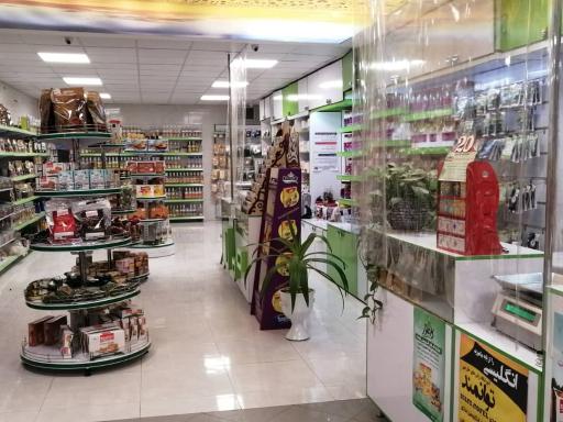 عکس عطاری آفتابگردان