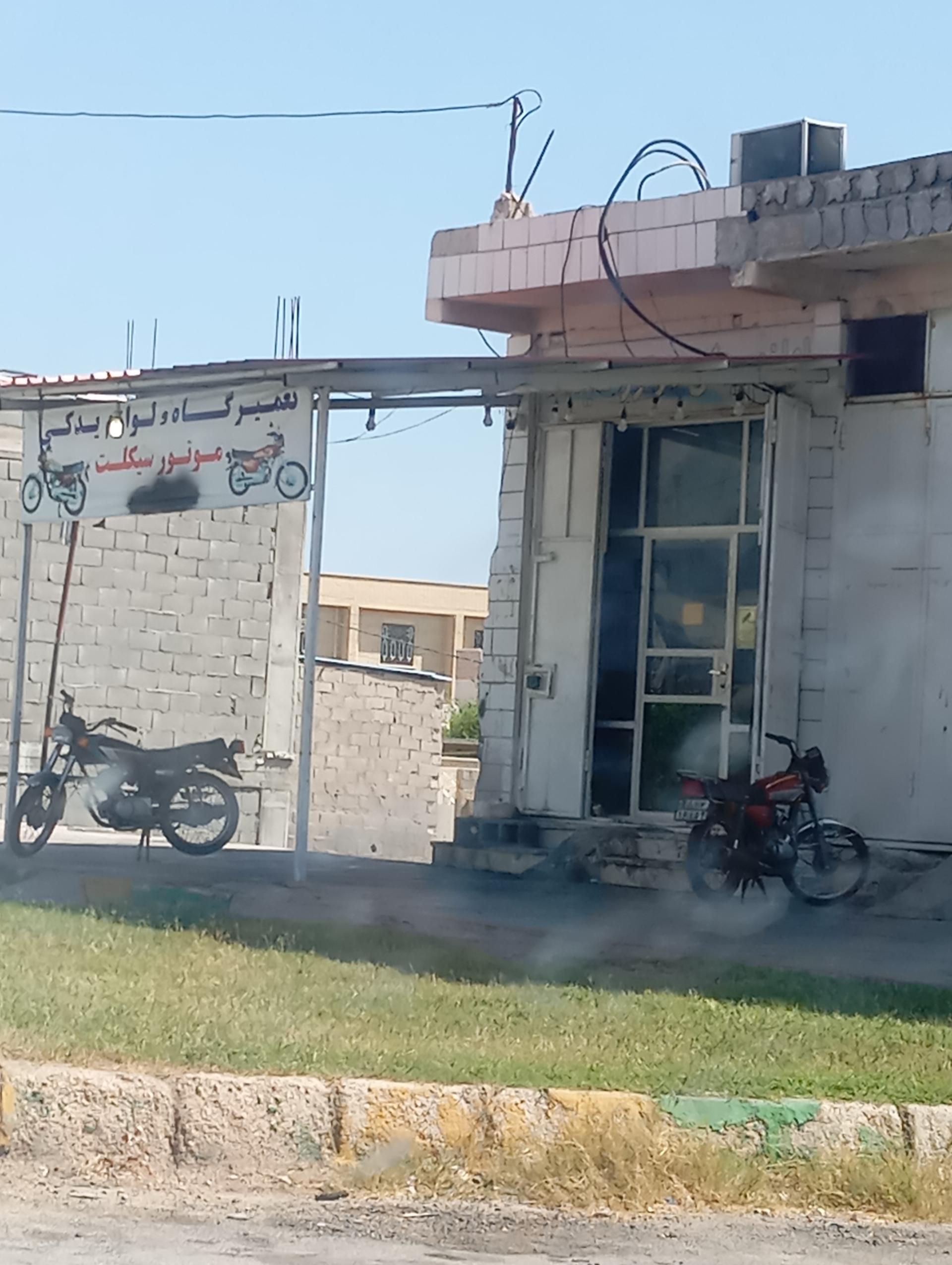 عکس تعمیرگاه و لوازم یدکی موتورسیکلت