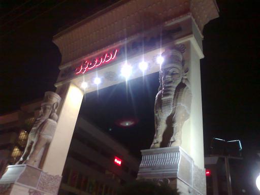 عکس مجتمع تجاری اداری پارسیان