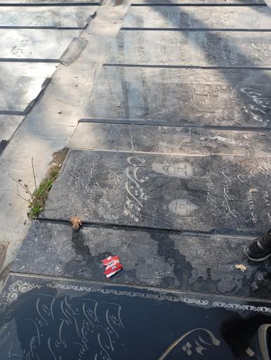 عکس آرامستان بهشت فاطمه