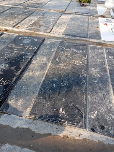 عکس آرامستان بهشت فاطمه