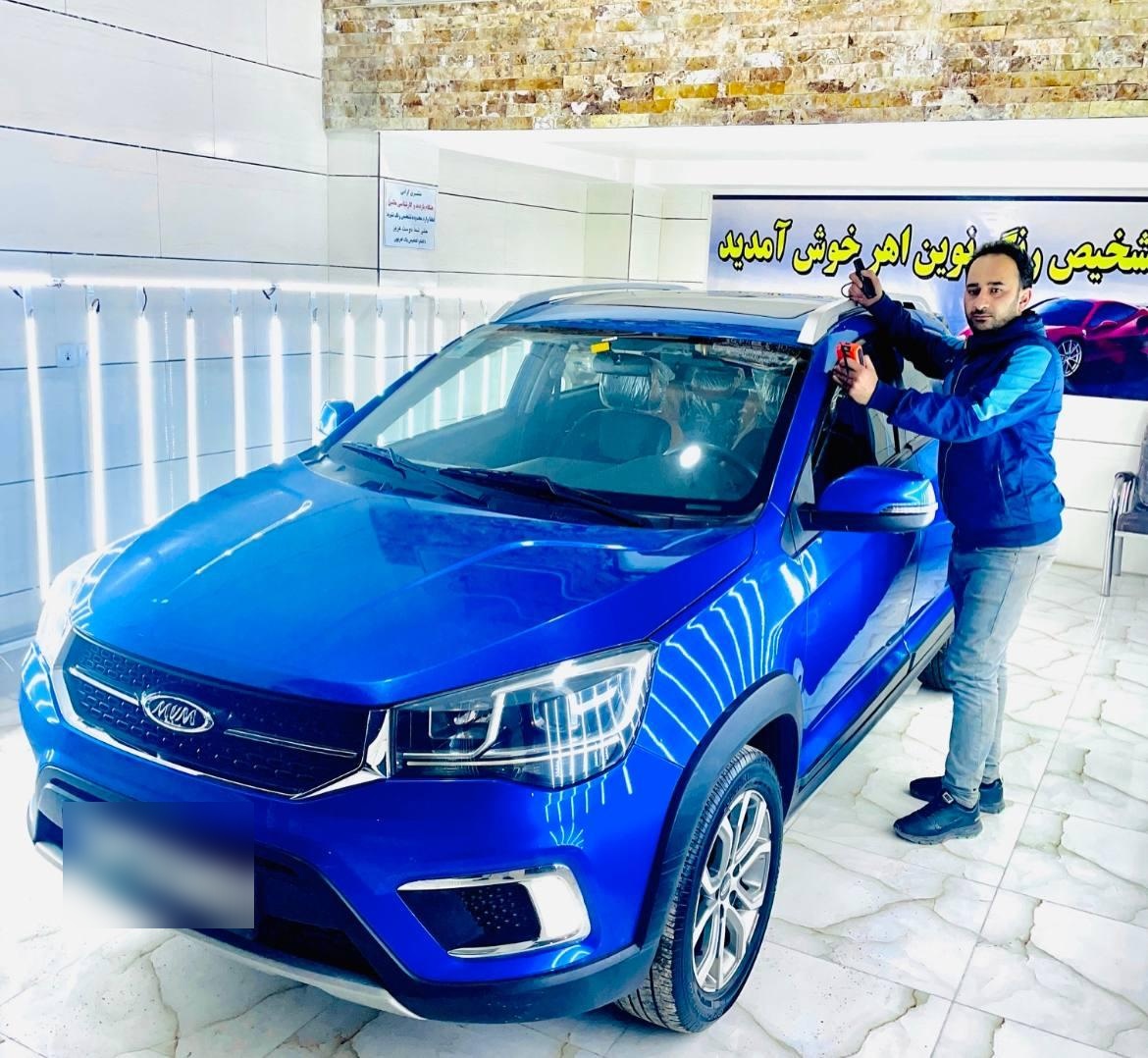 عکس تشخیص رنگ اهر نوین