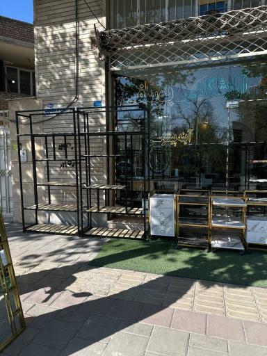 تجهیزات آرایشگاهی یوسفی