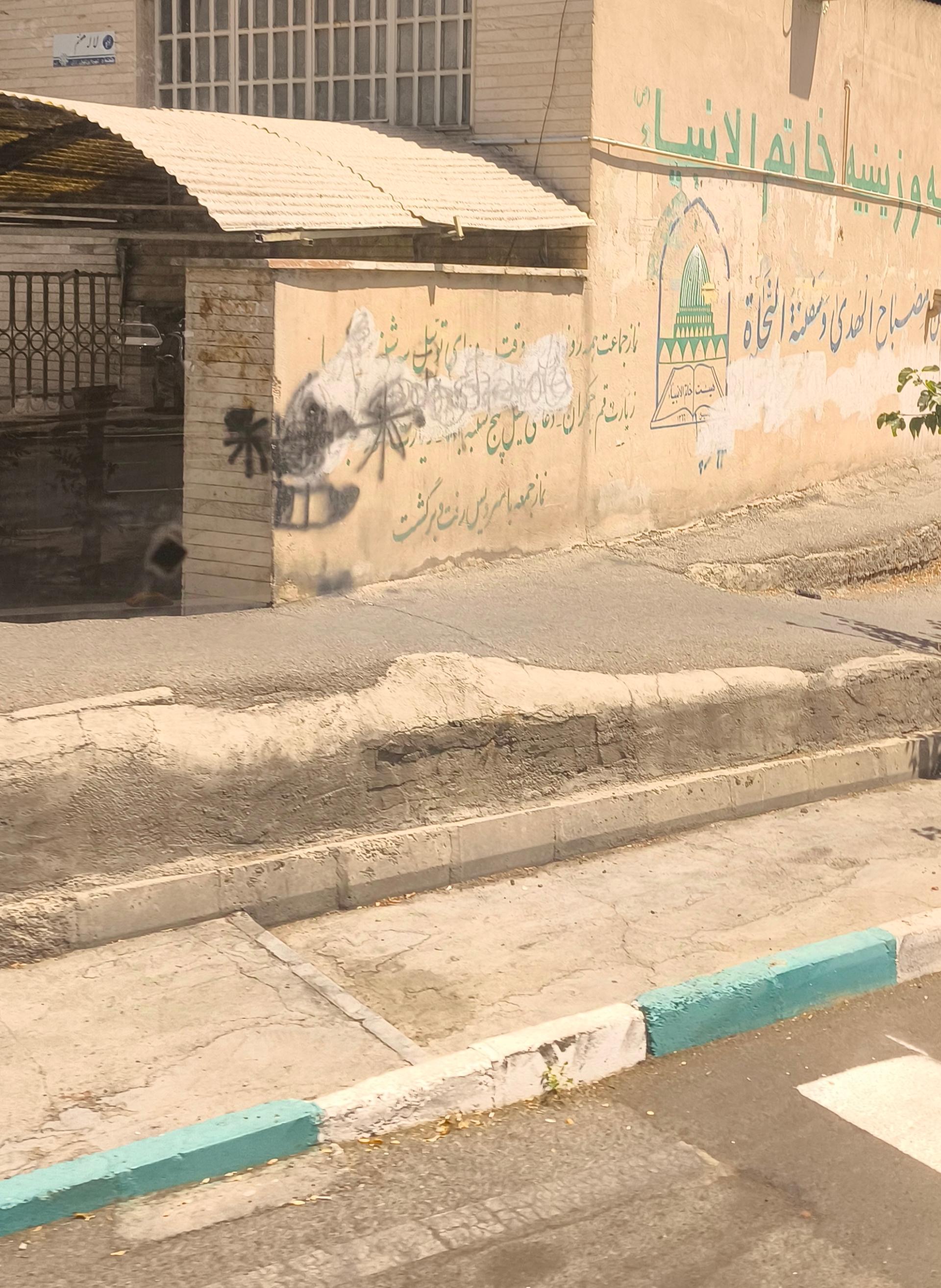 عکس حسینیه و زینبیه خاتم الانبیاء