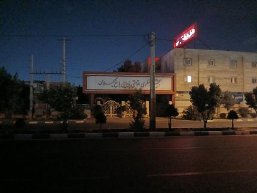 عکس هتل بزرگ باغ گیلاس