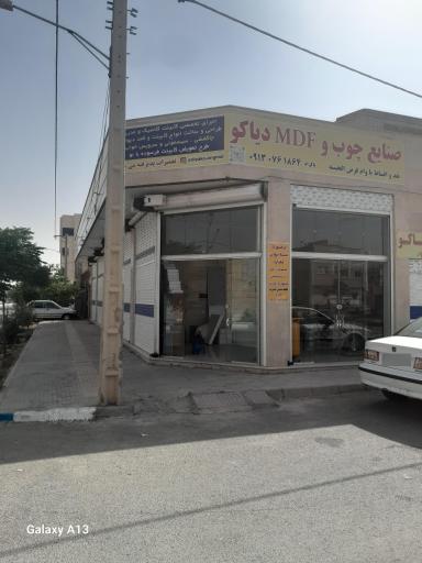 عکس کابینت سازی دیاکو 