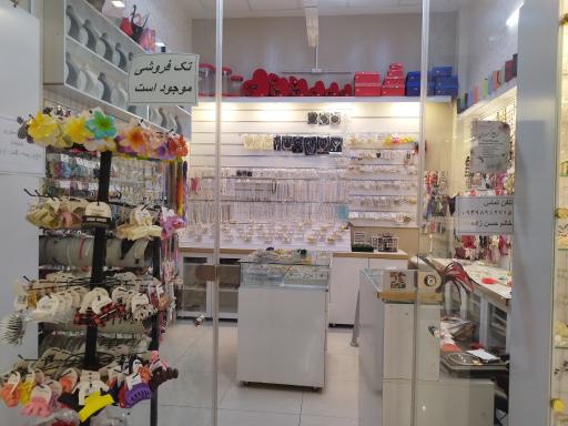 عکس غزل اکسسوری