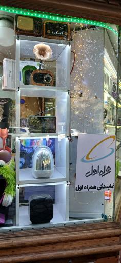 عکس موبایل کاظمینی