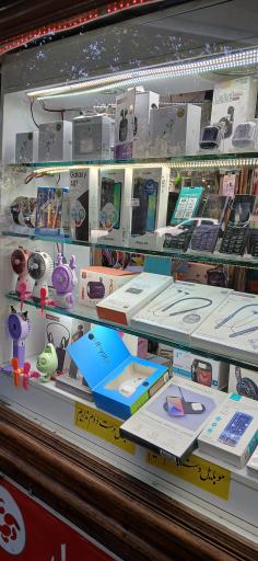 عکس موبایل کاظمینی