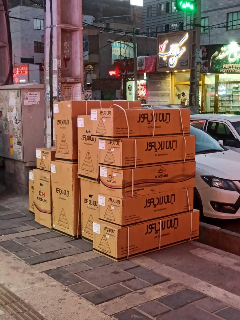 عکس نمایندگی کولر گازی ایران رادیاتور