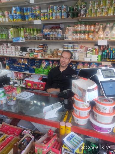 عکس سوپر کاج