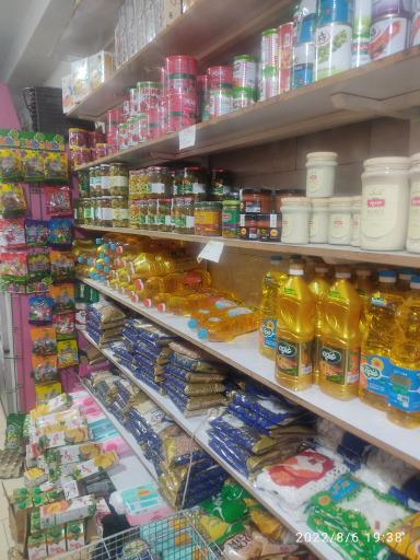 عکس سوپر کاج