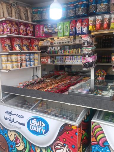 عکس مطبوعات عمو اسی