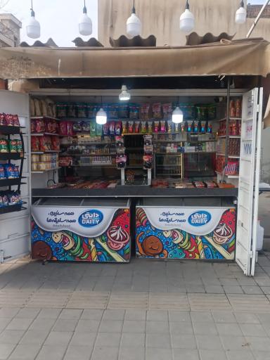 عکس مطبوعات عمو اسی