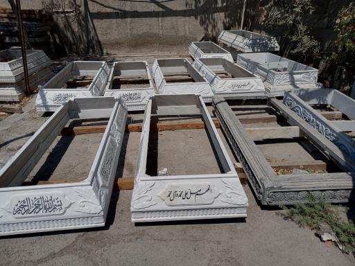 عکس سنگ مزار سلطانی 