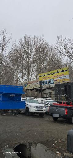 عکس شرکت  طارم صنعت