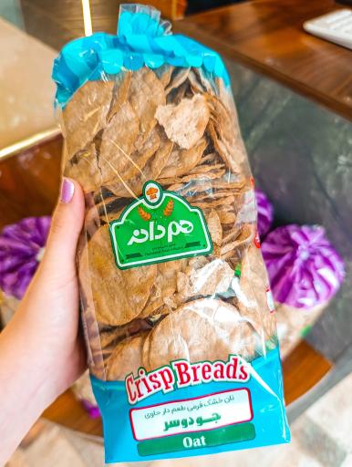عکس مجموعه تولیدی نان و شیرینی رَشت 