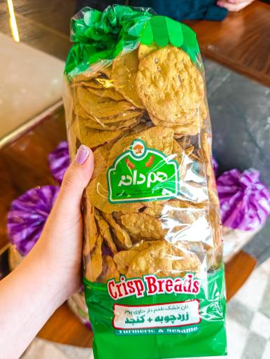 عکس مجموعه تولیدی نان و شیرینی رَشت 