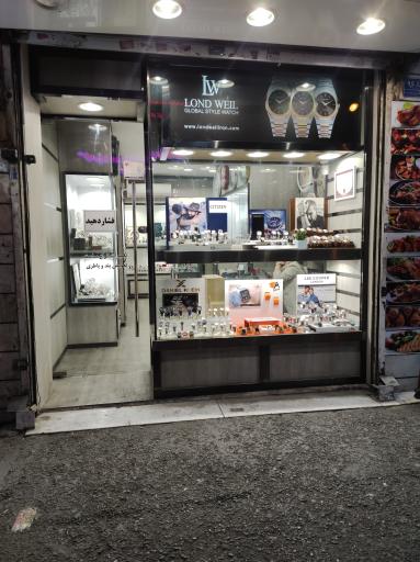 عکس گالری ساعت واچ موند