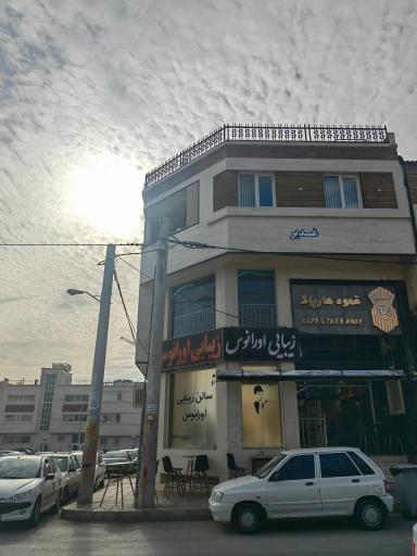 عکس سالن زیبایی اورانوس